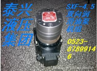 SXF-4.5-2雙向潤滑油泵組（減速機泵）工廠,批發,進口,代購