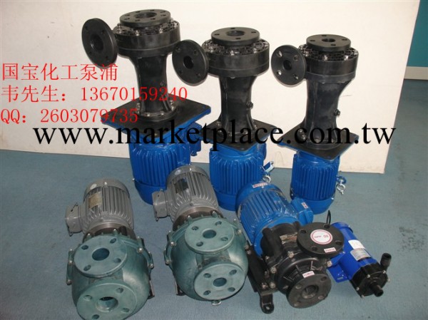 KUOBAO國寶牌立式化工泵KD-41VK-1系列工廠,批發,進口,代購