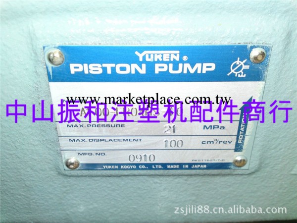 現貨特價進口yuken油研變量柱塞泵A56-F-R-04-h-k-32393[實體店]工廠,批發,進口,代購