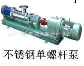 GNF型單螺桿泵 -  靖江市慶虹泵閥制造有限公司工廠,批發,進口,代購