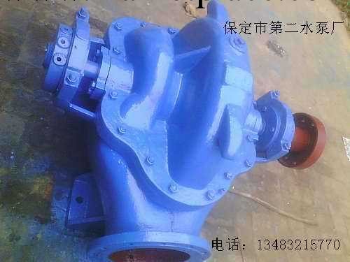 200S-63雙吸式中開泵大流量高揚程質量好工廠,批發,進口,代購