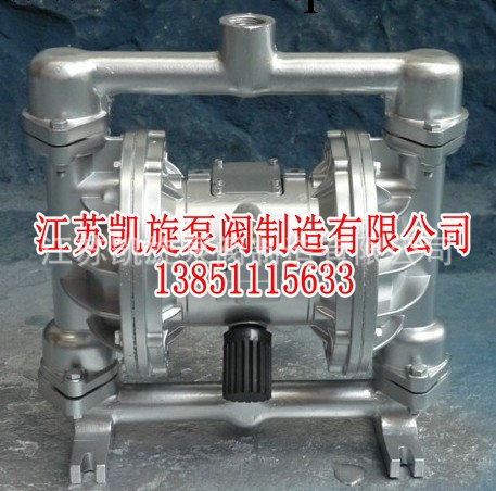 供應QBY氣動隔膜泵|QBY/QBK第三代鋁合金氣動隔膜泵工廠,批發,進口,代購