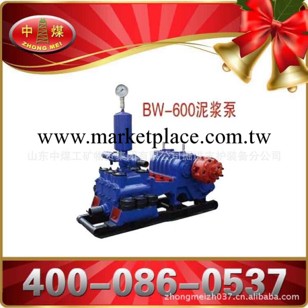 BW-600泥漿泵工廠,批發,進口,代購