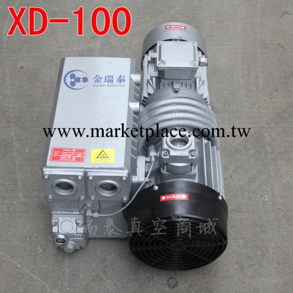 XD-100真空泵 XD-0100單級油旋片式真空泵工廠,批發,進口,代購