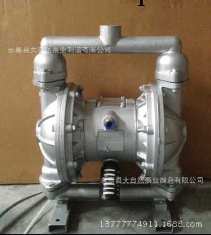 供應QBY-50隔膜泵 隔膜泵原理 氣動隔膜泵價格 氣動隔膜泵廠工廠,批發,進口,代購