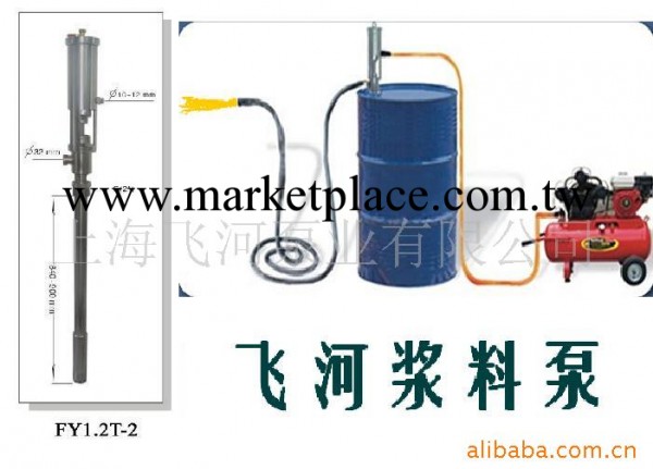 供應不銹鋼氣動漿料泵 /往復式油桶泵工廠,批發,進口,代購