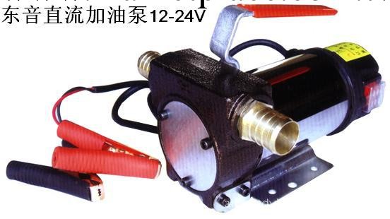 12V24V直流自吸加油泵柴油直流自吸加油泵工廠,批發,進口,代購