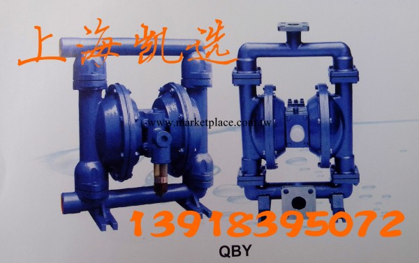 供應QBY氣動隔膜泵/土豆泥/泥水泵/工廠,批發,進口,代購