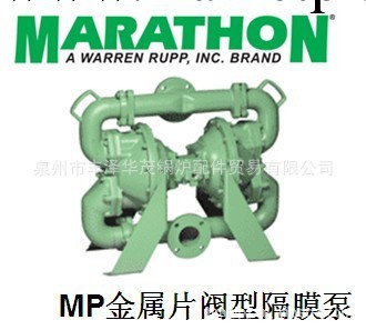 批發零售美國Marathon馬拉松MP金屬片閥型氣動隔膜工廠,批發,進口,代購