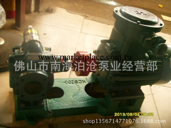 批發零售防爆銅齒輪泵KCB18.3工廠,批發,進口,代購