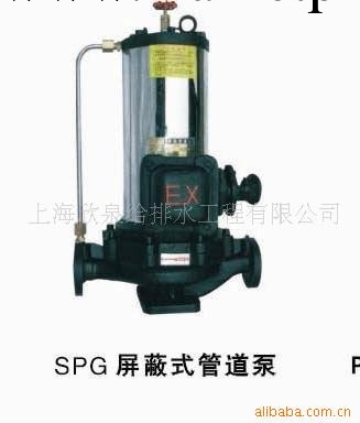 供應SPG型管道屏蔽泵工廠,批發,進口,代購