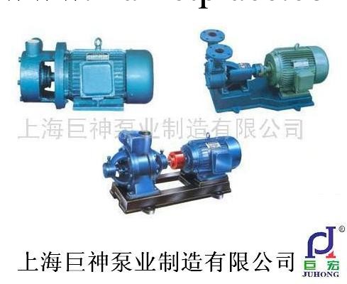供應W型單級雙級漩渦泵高壓泵工廠,批發,進口,代購