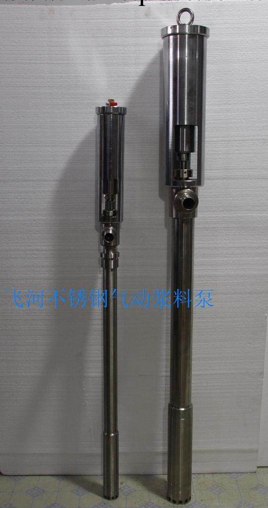 供應飛河牌FY3.2T-2氣動防爆油桶泵/柱塞式插桶泵工廠,批發,進口,代購