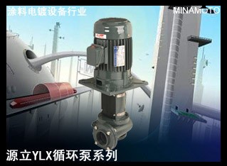 水泵廠傢供應YLX1250-100/7.5KW循環泵工廠,批發,進口,代購