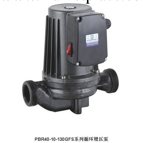 普軒特 水泵 PBR40-10-130GS 循環增壓泵 屏蔽管道泵工廠,批發,進口,代購