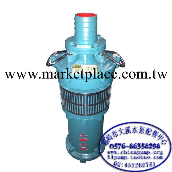 QY40-16-3充油式油浸潛水泵上海人民噴泉泵/3寸75mm工廠,批發,進口,代購