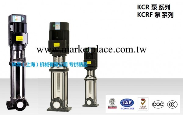 不銹鋼立式多級離心泵 KCR(F)10-8 格蘭富 CR10-8 CRN10-8工廠,批發,進口,代購