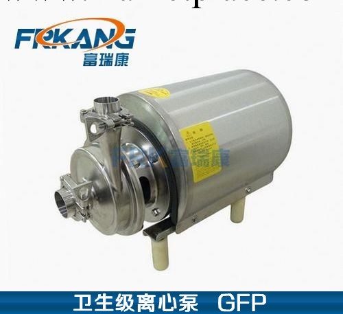 富瑞康GFP系列衛生級離心泵 不銹鋼離心泵 敞開式葉輪衛生泵工廠,批發,進口,代購