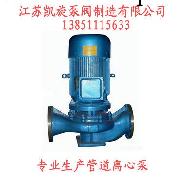 ISG系列立式管道離心泵/單級單吸管道離心泵/立式管道循環泵工廠,批發,進口,代購
