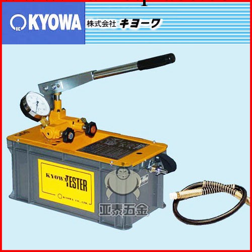 總經銷日本KYOWA共和試壓泵 T-500N壓力測試泵高華手動壓力測試泵工廠,批發,進口,代購