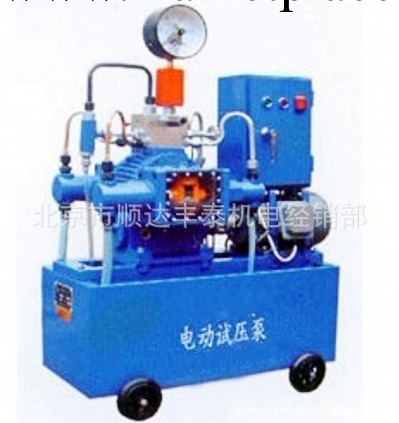 定制4DSY10試壓泵/低壓大流量電動試壓泵/壓力自控電動試壓泵工廠,批發,進口,代購
