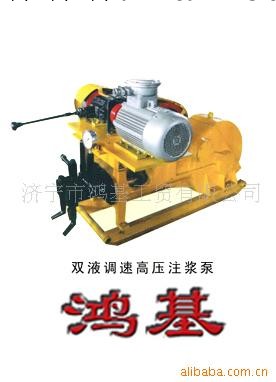 優質2TGZ系列雙液調速高壓註漿泵工廠,批發,進口,代購