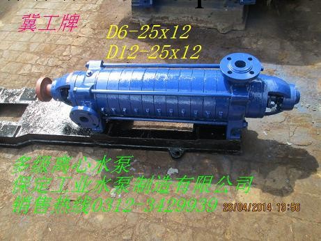廠商供應（冀工牌）多級離心泵D12-25x12高揚程排水泵工廠,批發,進口,代購