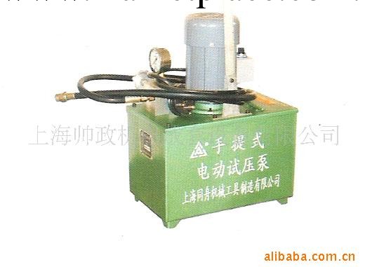 批發銷售各種型號規格手提式電動試壓泵例：3DSB-2.5A工廠,批發,進口,代購