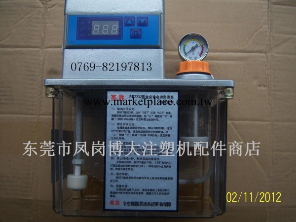 全自動數顯潤滑泵  印刷機械潤滑泵RE2232-200T工廠,批發,進口,代購