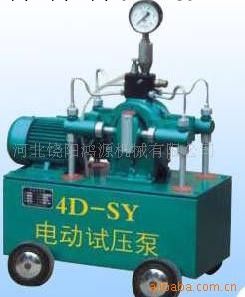 電動試壓泵（4D-SY3MPa）工廠,批發,進口,代購