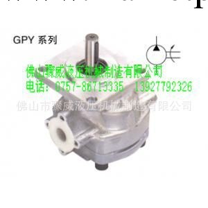 現貨供應泵 齒輪泵 GPY-10R882臺灣齒輪泵工廠,批發,進口,代購