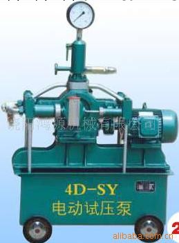 4D-SY560/3.5大流量管道試壓泵打壓泵批發・進口・工廠・代買・代購