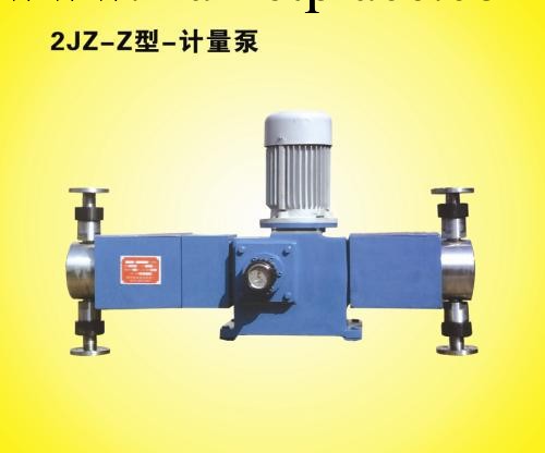 2JZ-Z型計量泵工廠,批發,進口,代購