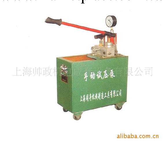 批發銷售各種型號手動試壓泵例:2SB-25(大)工廠,批發,進口,代購