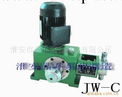 提供JW-C系列柱塞式計量泵 水處理 化工專用 廠傢直銷工廠,批發,進口,代購
