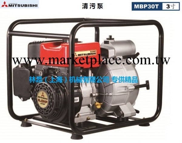 原裝三菱清污泵批發 MITSUBISHI MBP30T 三寸污水泵 三菱通機工廠,批發,進口,代購