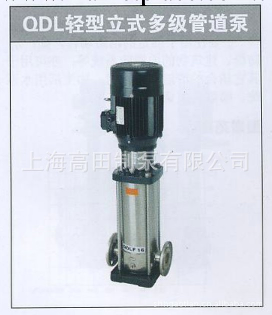 輕型立式高溫沖壓管道泵 鑄鐵立式管道泵工廠,批發,進口,代購