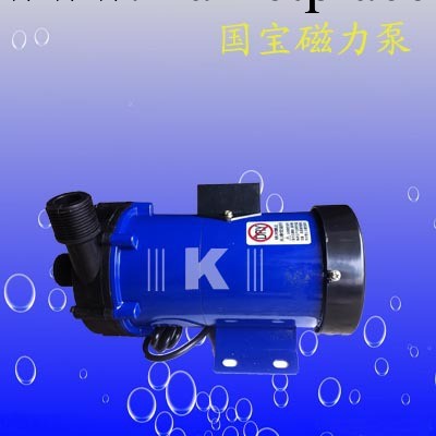 耐酸磁力泵 循環磁力泵MP-F-255SCV5 小型輕便耐腐蝕工廠,批發,進口,代購