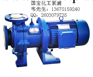 KUOBAO國寶牌CQB-F氟塑料驅動磁力泵水泵工廠,批發,進口,代購