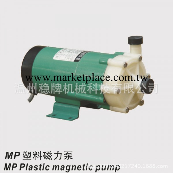 塑料磁力泵廠價直銷 特價供應MP系列塑料磁力泵工廠,批發,進口,代購