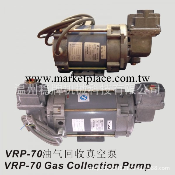 油氣回收泵廠傢價格 特價VRP-70油氣回收真空泵 無油真空泵工廠,批發,進口,代購