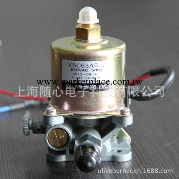 VSC63A5 電磁泵|燃燒器專用油泵|NIPPON CONTROL KOGYO|日本原裝工廠,批發,進口,代購