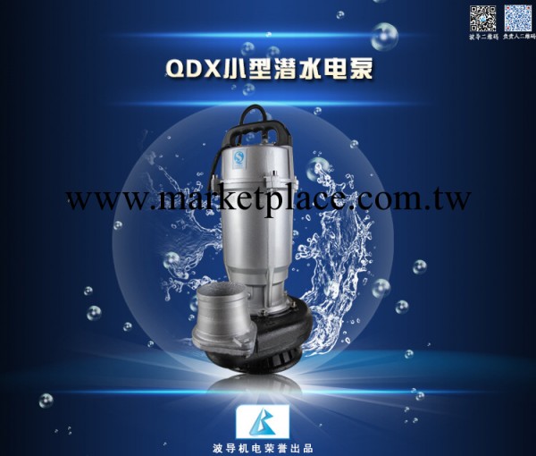QDX/QX型大口徑鋁殼潛水電泵 大流量農田灌溉泵1.8KW工廠,批發,進口,代購