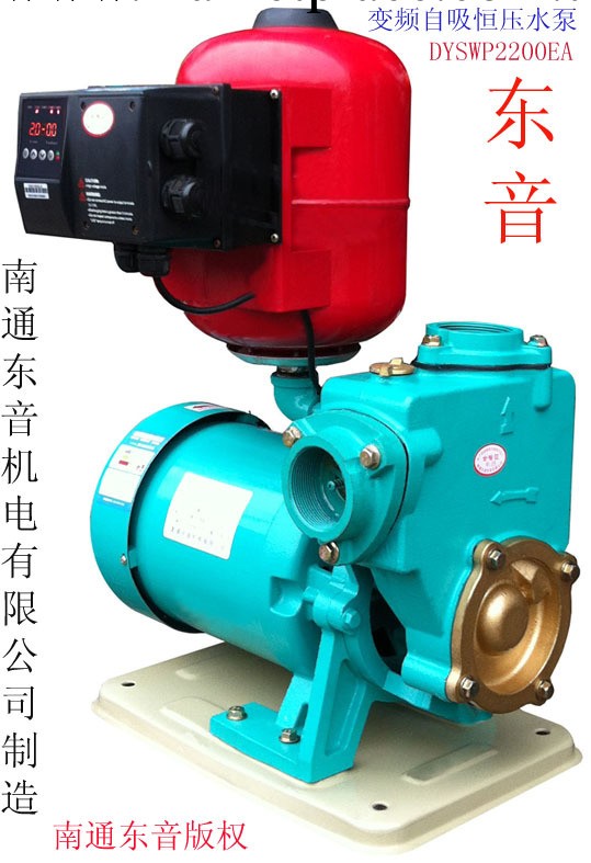 DYSWP2200EA變頻恒壓水泵變頻泵南通變頻水泵恒壓變頻泵東音工廠,批發,進口,代購