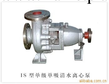 供應新鄉IH50-32-200臥式離心化工泵工廠,批發,進口,代購