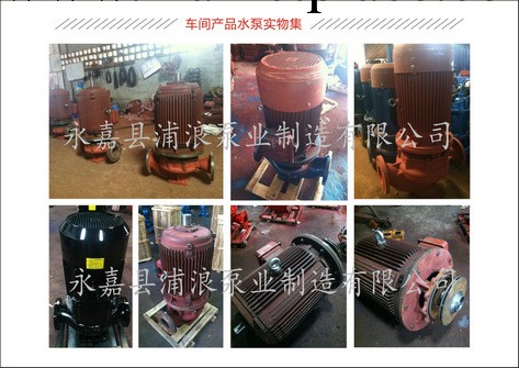 離心泵,SG立式離心泵功率,立式單級離心泵,SG管道離心泵工廠,批發,進口,代購
