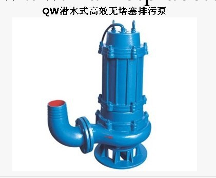 QW潛水排污泵_品牌排污泵_優質排污泵_生產排污泵_65QW30-40-7.5工廠,批發,進口,代購