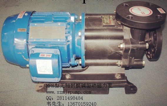 國寶磁力泵|KUOBAO MPH-440無軸封驅動國寶磁力泵 生產廠傢工廠,批發,進口,代購