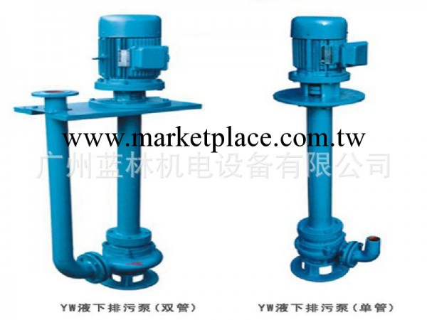 YW300-600-20液下泵  上海黃河水泵工廠,批發,進口,代購