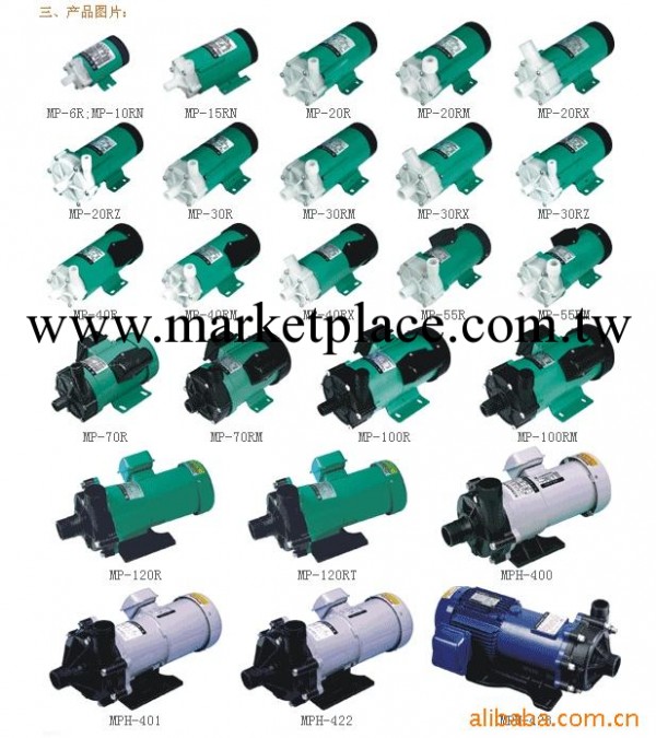 電鍍泵/電子設備/環保設備用泵工廠,批發,進口,代購